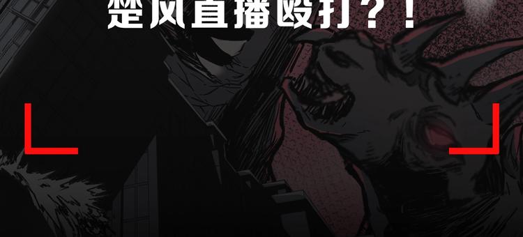 第58话 大战的前夕142