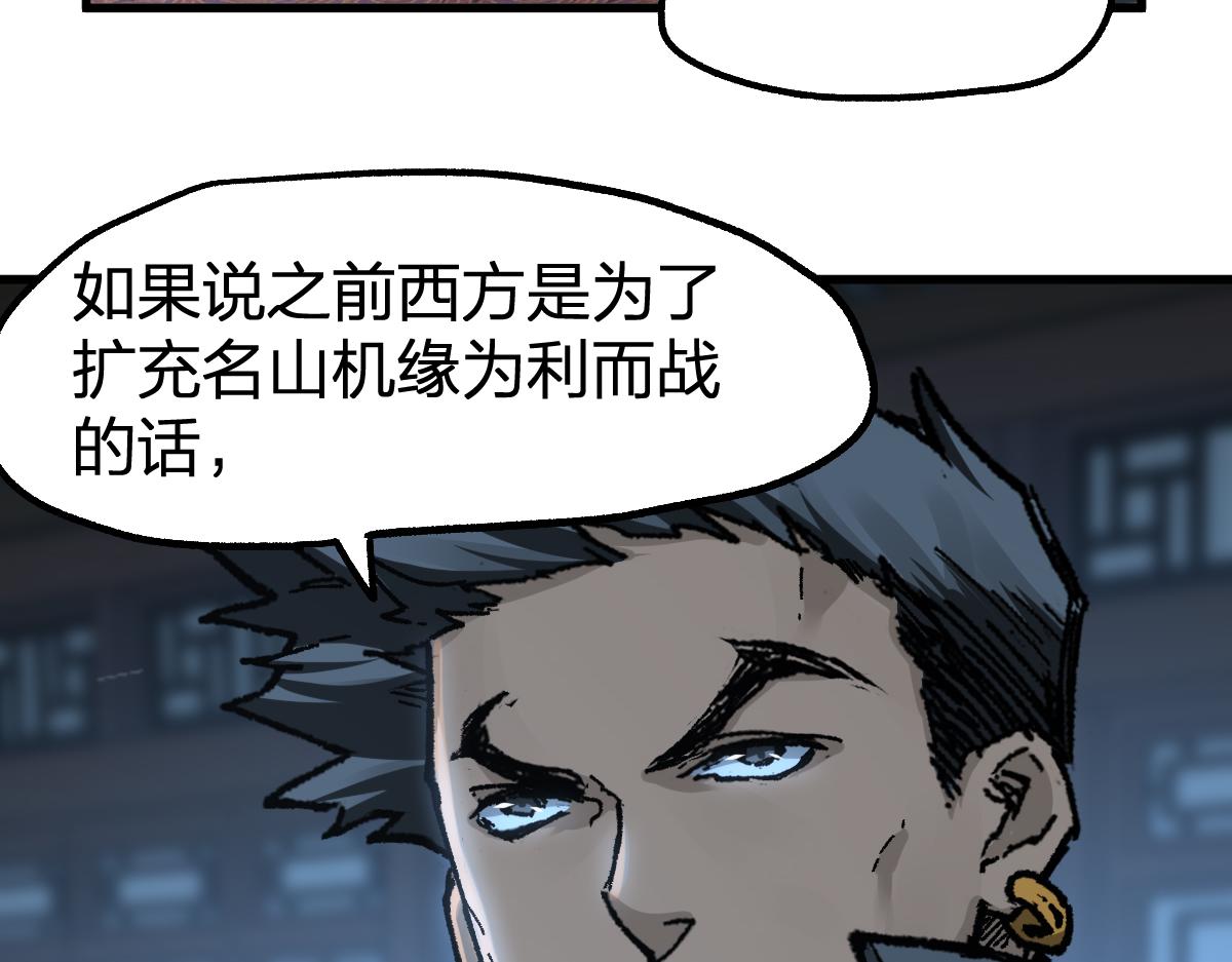 第175话 美食排行榜91