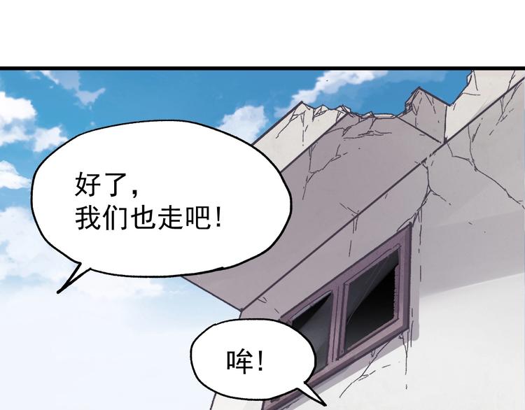 第48话 不祥的预感85