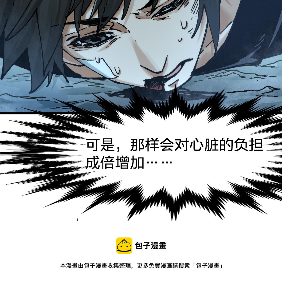 第170话 突破140