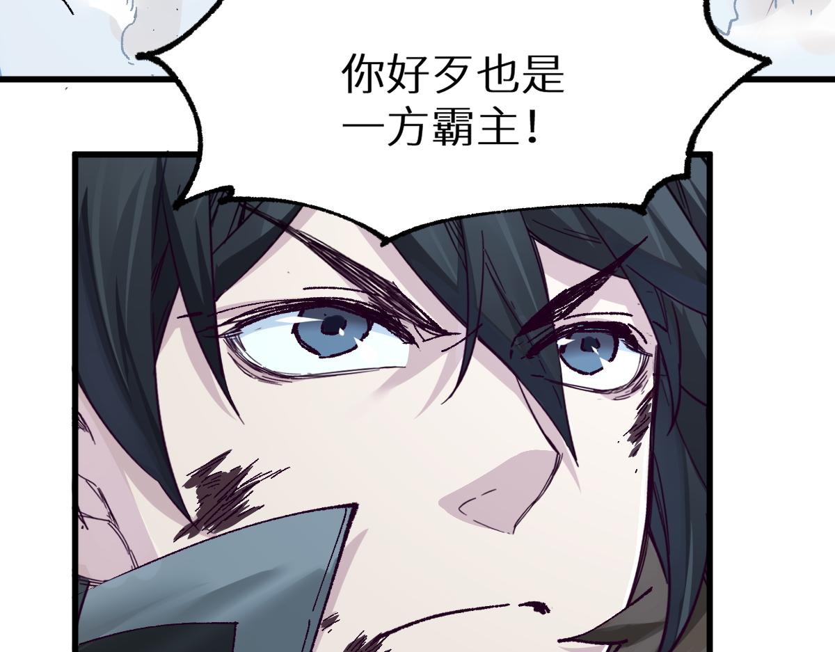 第152话 激战！楚风vs双王77