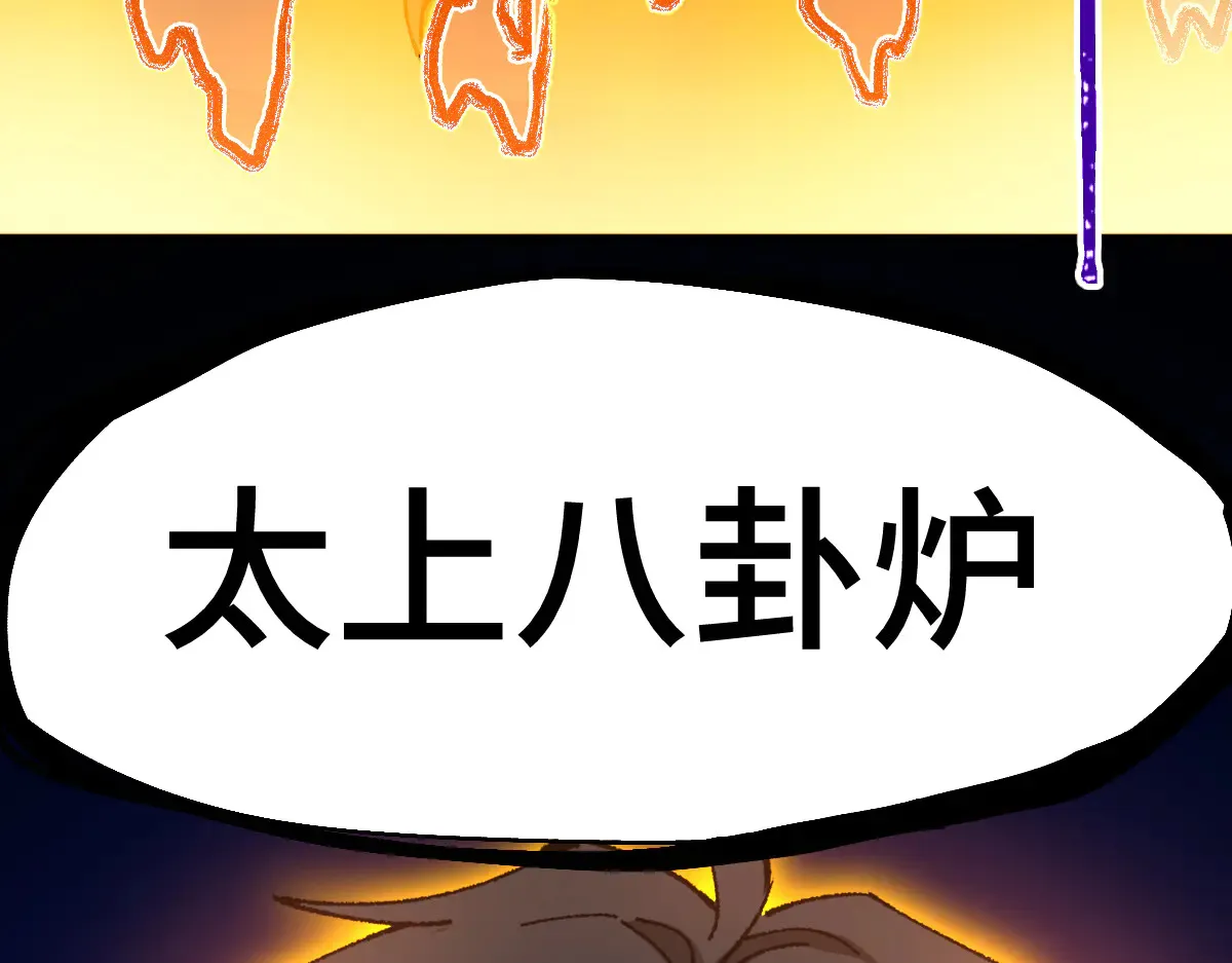 第271话 败走？143