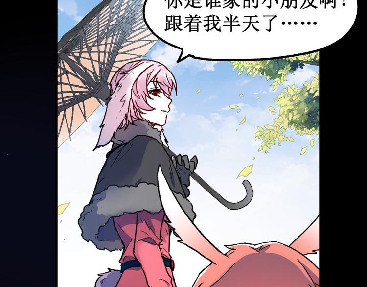 第110话 从天而降126