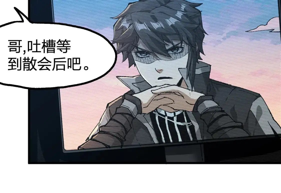 第248话 大战开始！！27