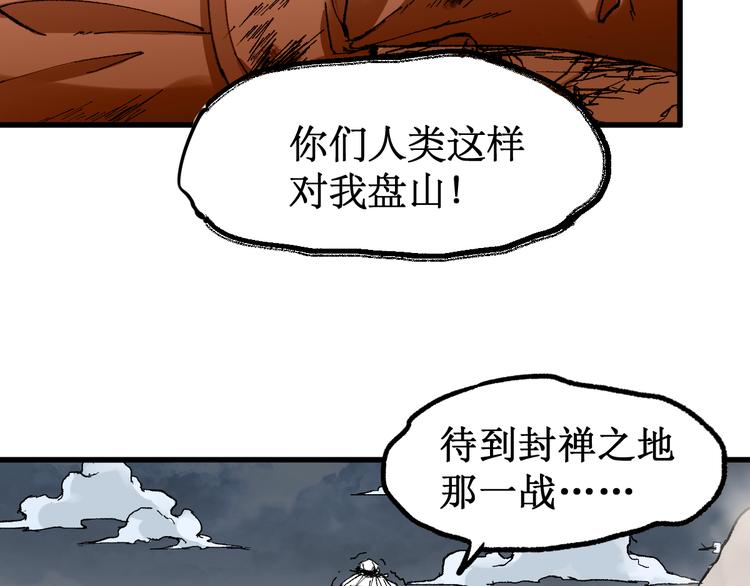 第92话 反击131