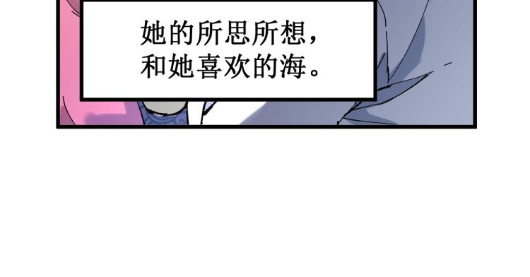 第135话 金乌的往事25