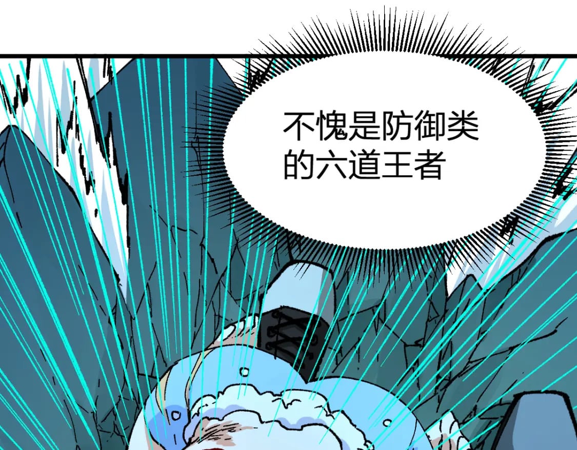 第219话 楚风vs四大名69