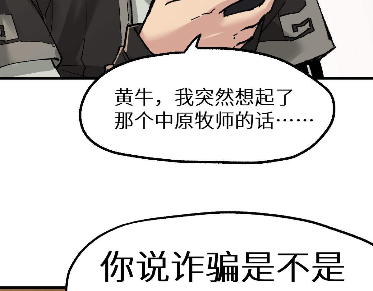 第148话 扔回去！186