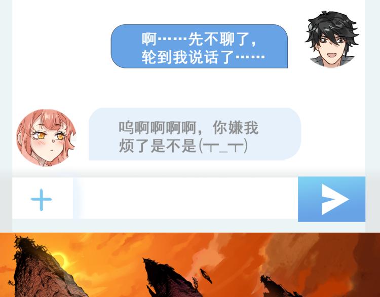 第140话 潜入西方2