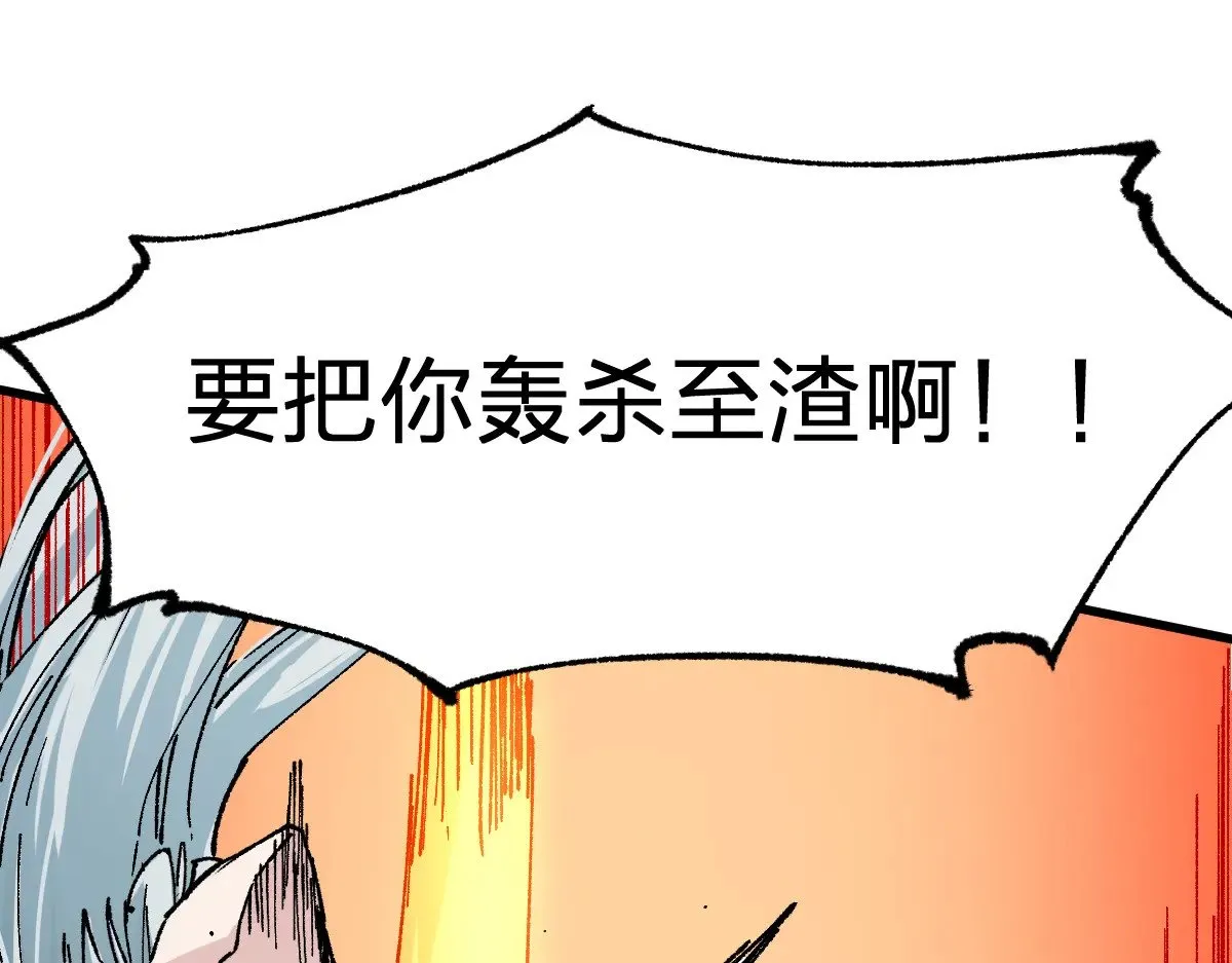第273话 交锋113