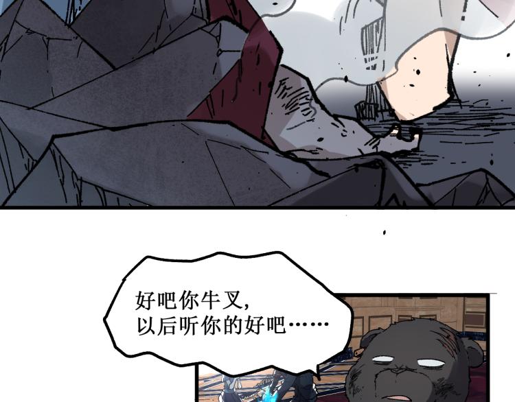 第142话 暴揍35