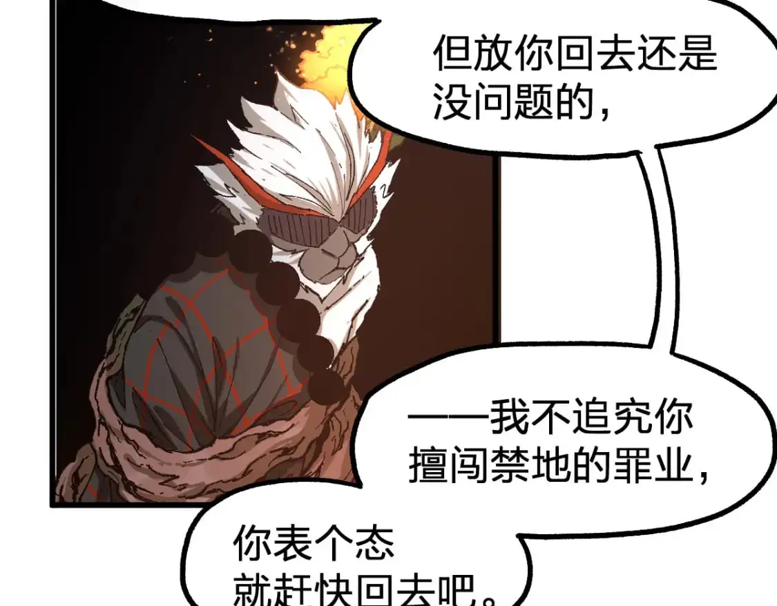 第241话 套娃！！145