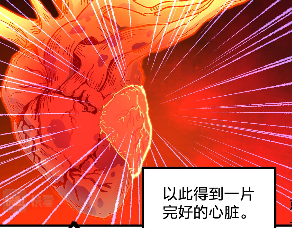 第170话 突破153