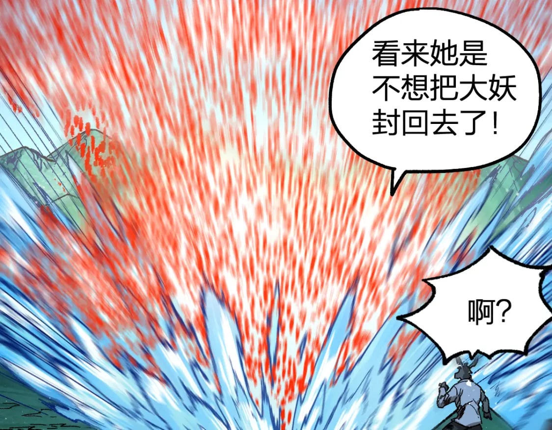 第227话 十二丧钟！29