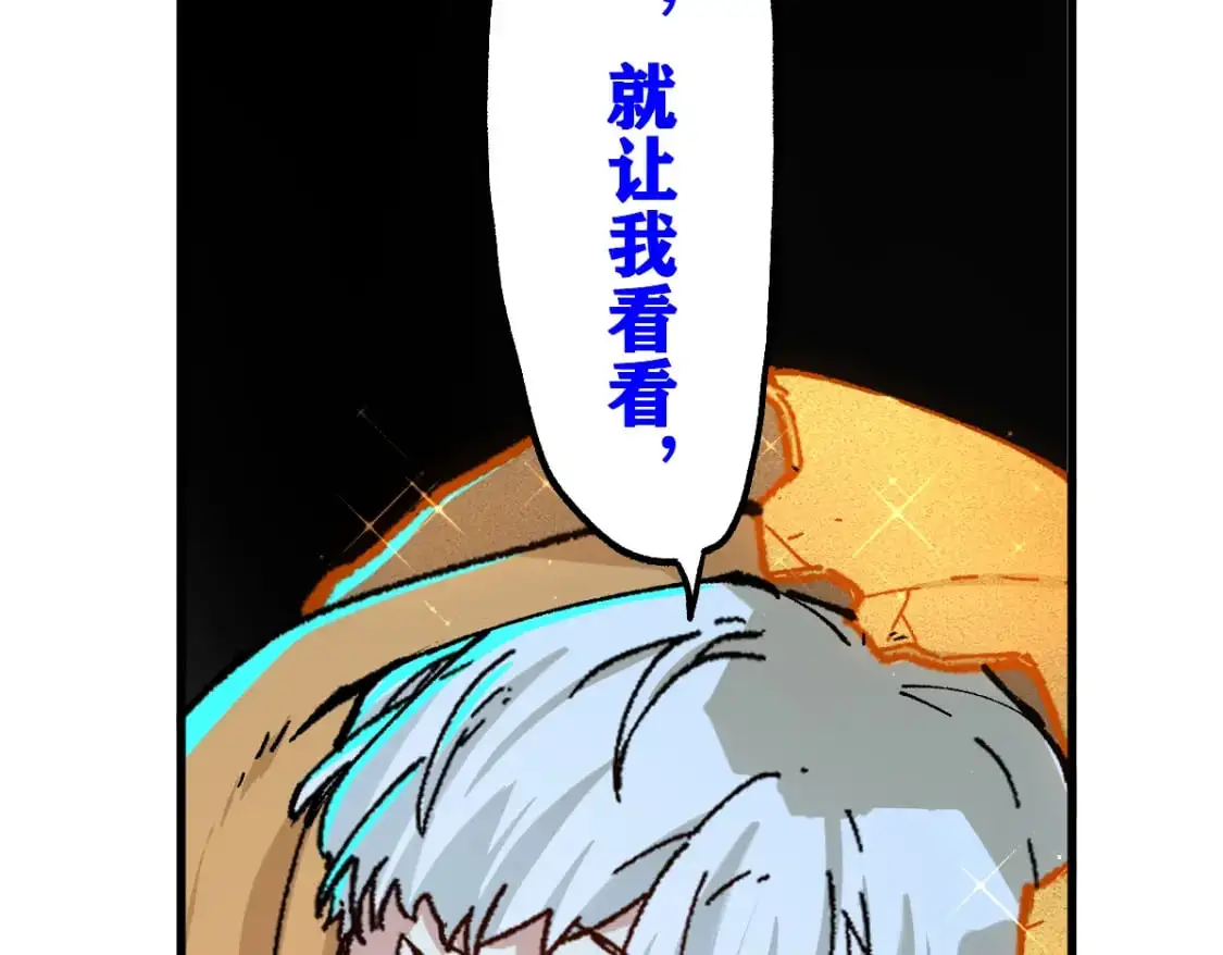 第248话 大战开始！！119