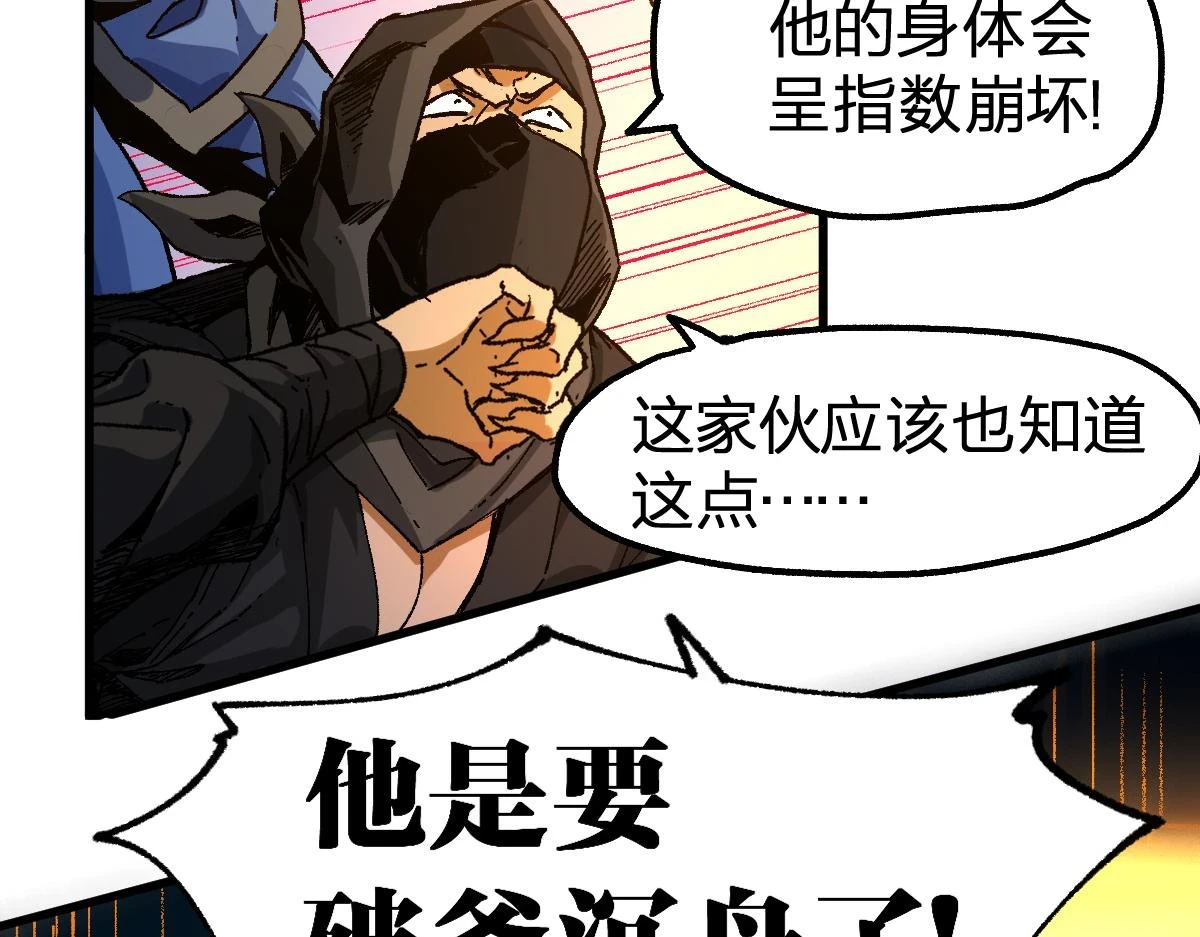 第208话 大杀四方！41