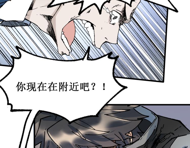 第134话 最后的墓场！70