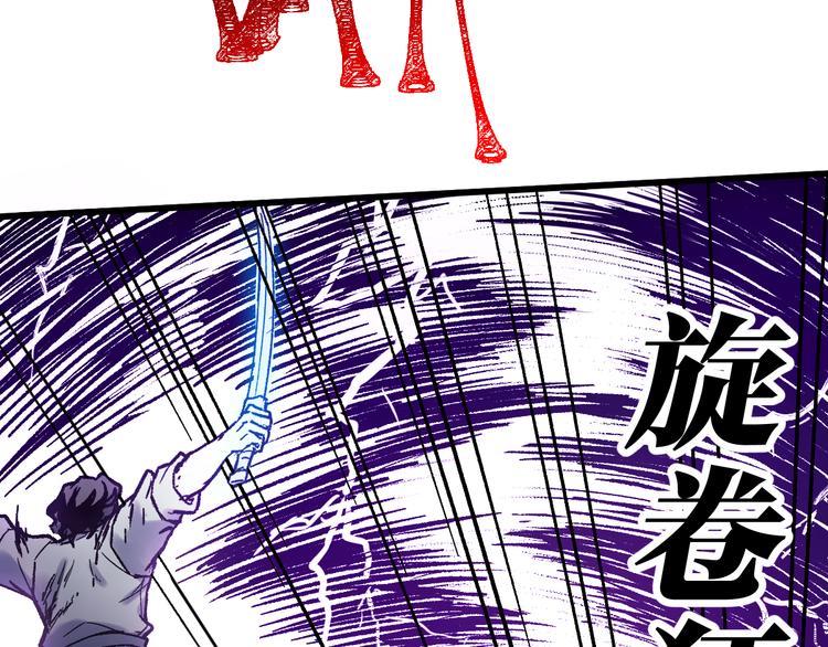 第121话 回忆114