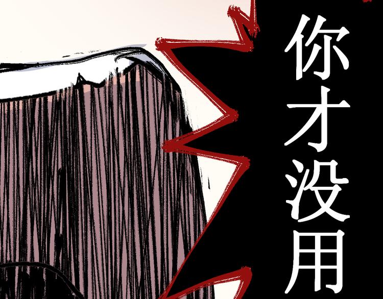 第131话 逆转155