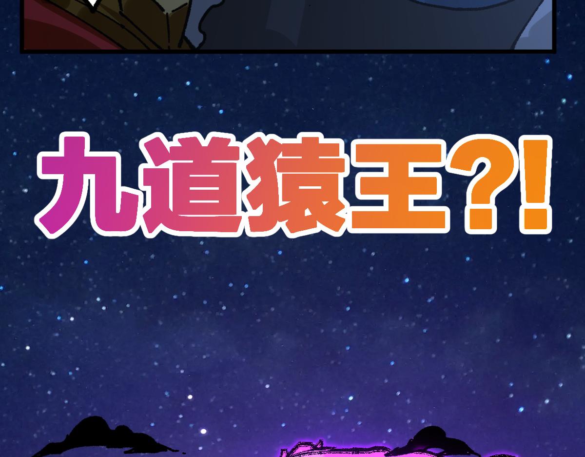 第182话 局势豹变38