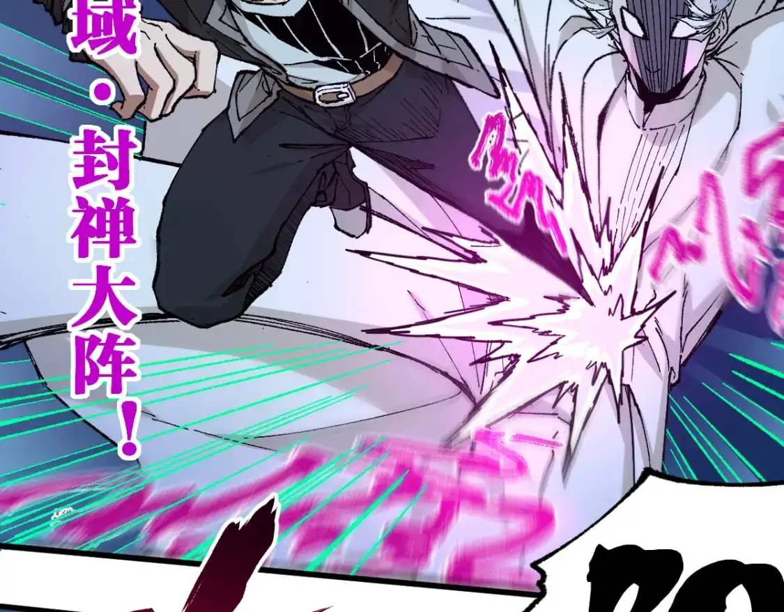 第247话 新的修行？！（2）40