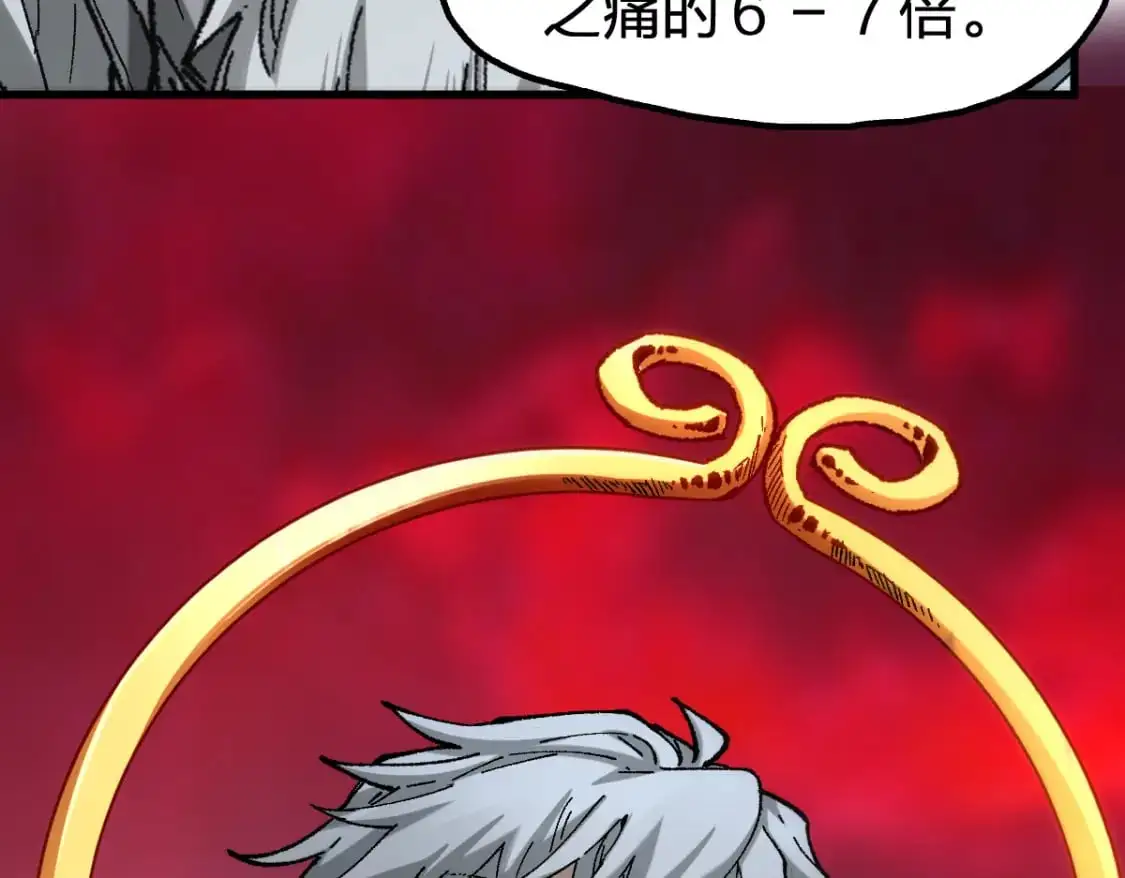 第244话 自杀？！31