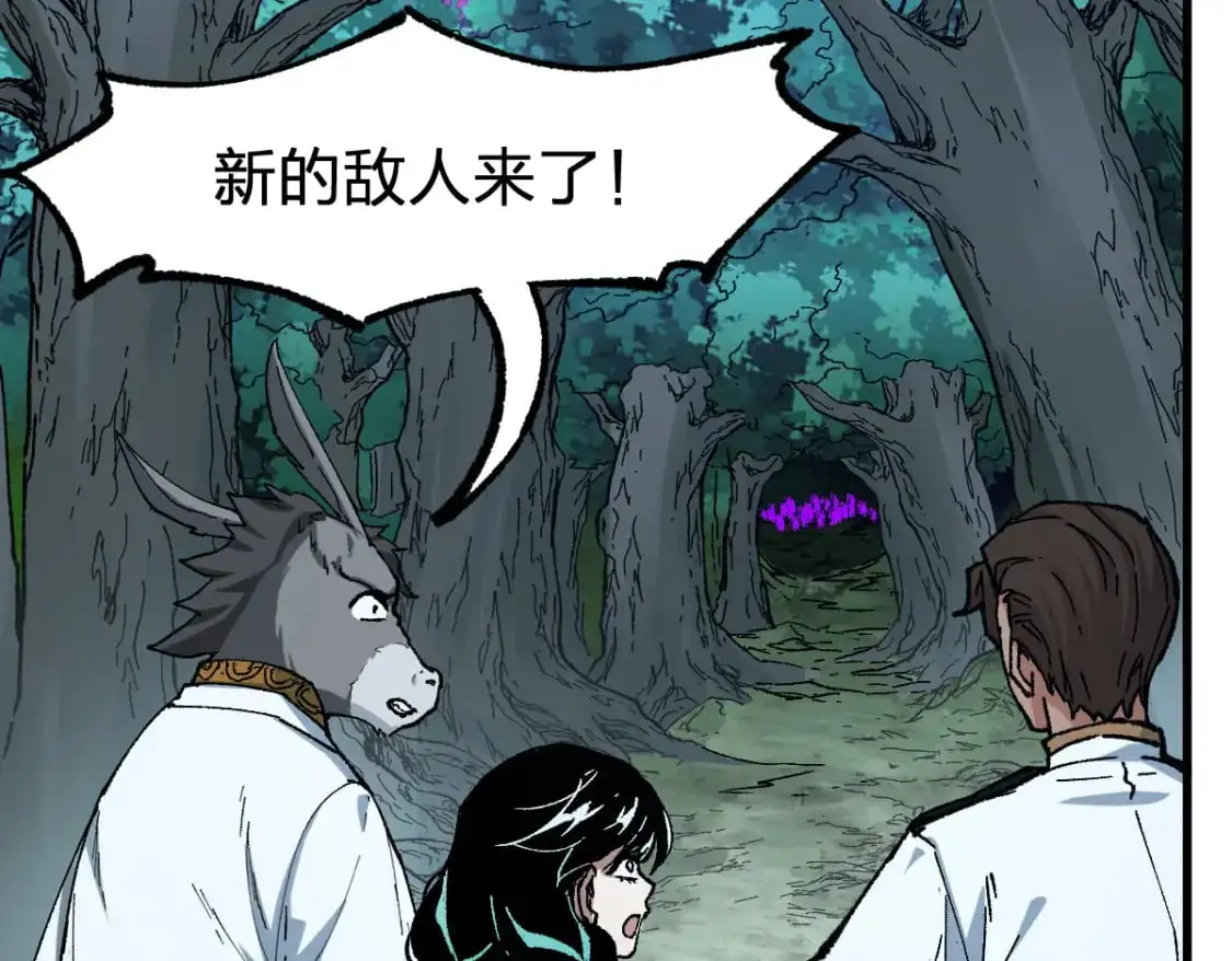 第249话 食我大箭啦！94