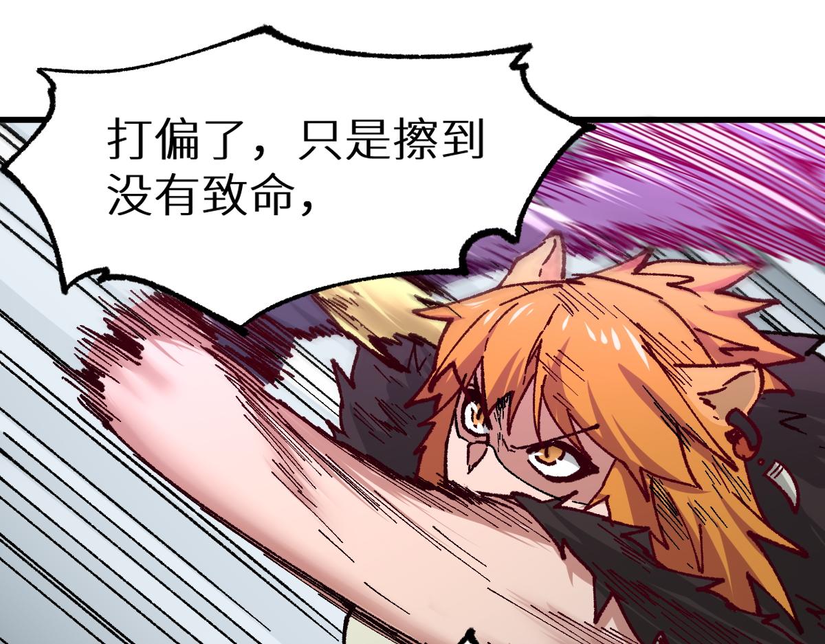 第153话 飞剑归来51