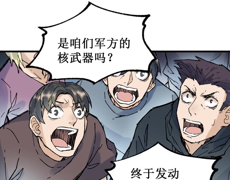 第132话 援军163