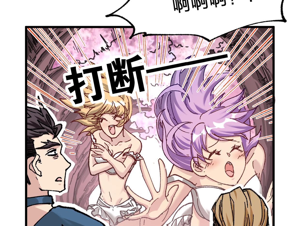 第161话 楚神！125