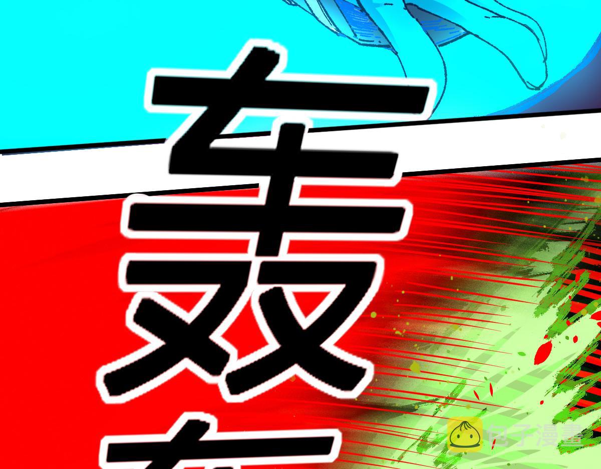 第185话 席勒大战24