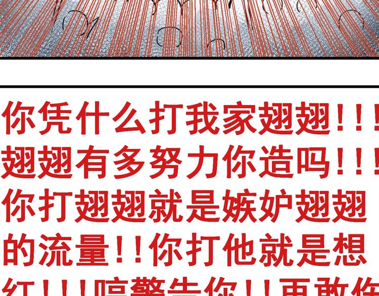 第39话 色诱？5