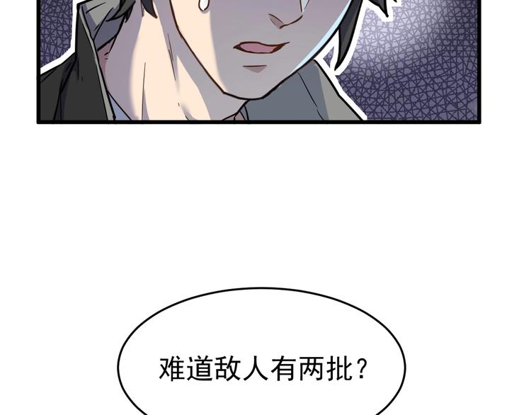 第58话 大战的前夕122