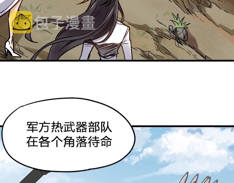 第65话 正面对抗！25