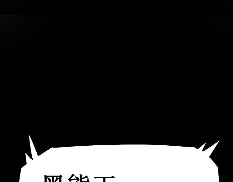 第99话 反派落败65