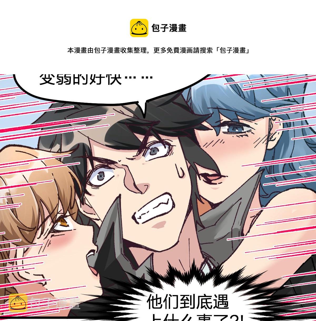 第161话 楚神！24