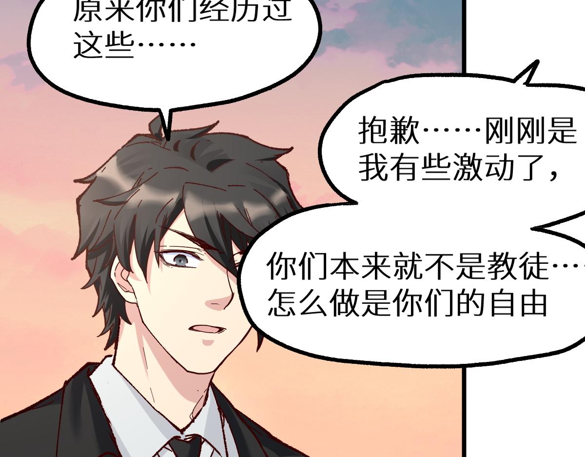 第147话 不死凤王128