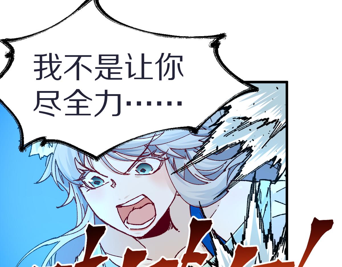第166话 令人颤栗的对抗91