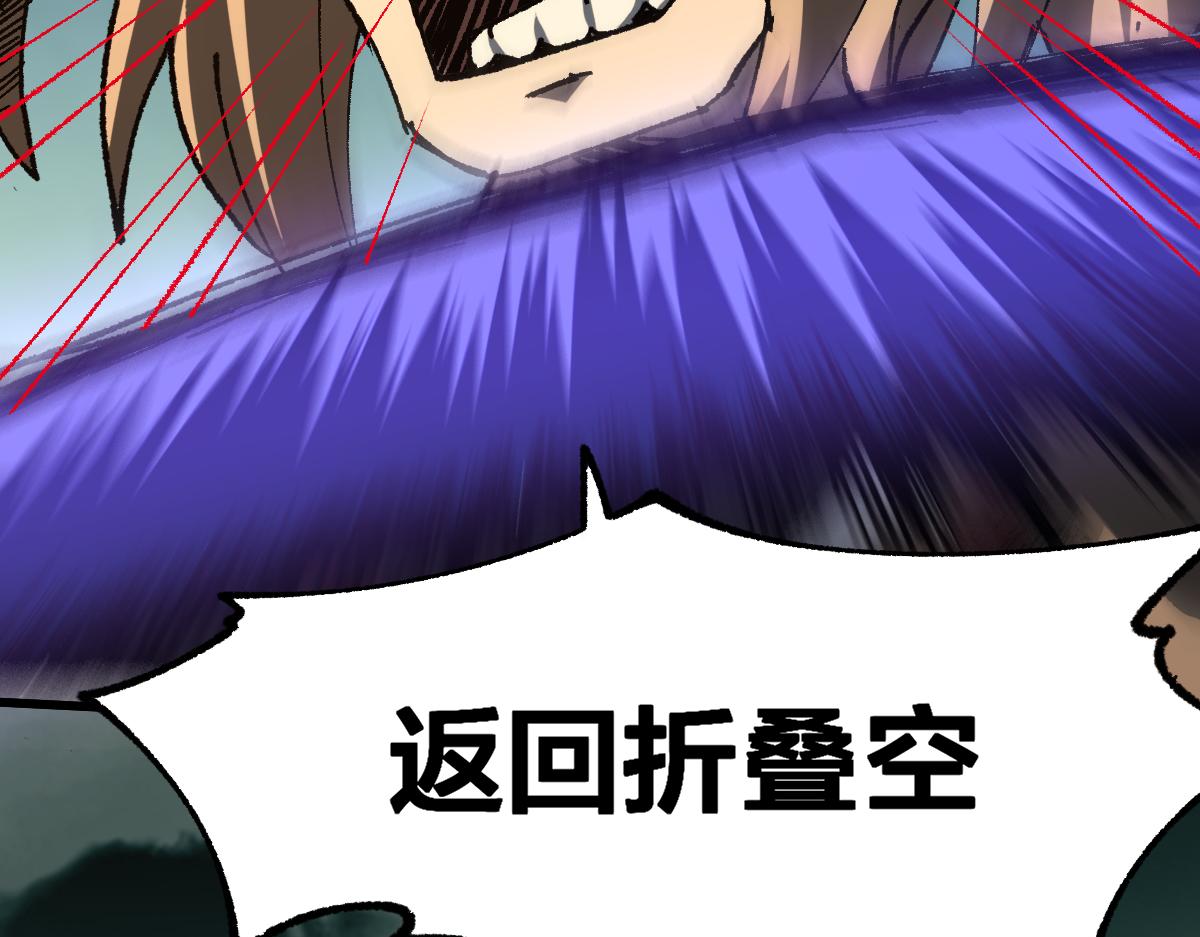 第183话 虽远必诛45