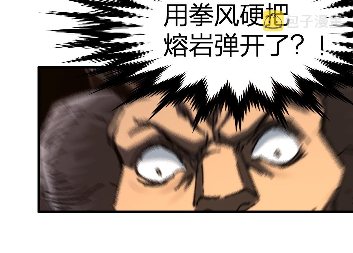 第177话 舌尖上的昆仑117
