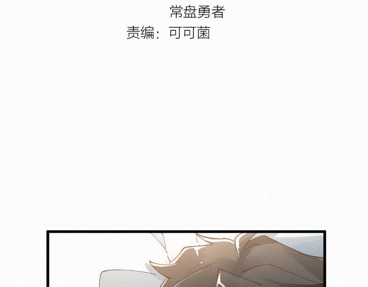 第30话 上山！<(｀^´)>7