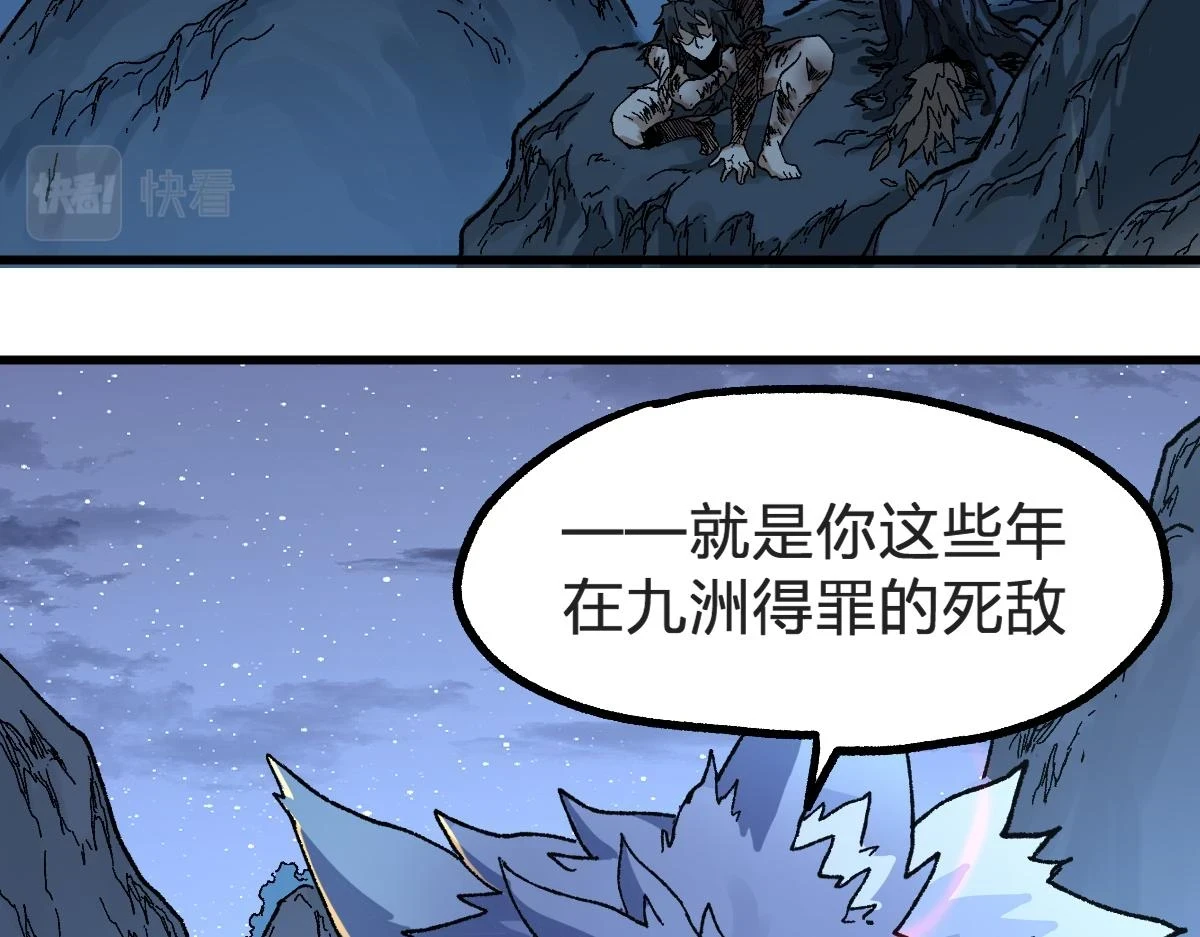 第207话 十二真形44