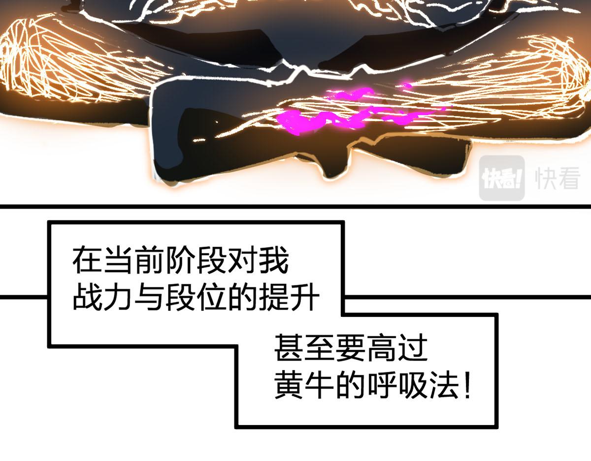 第191话 压倒性的实力？！162