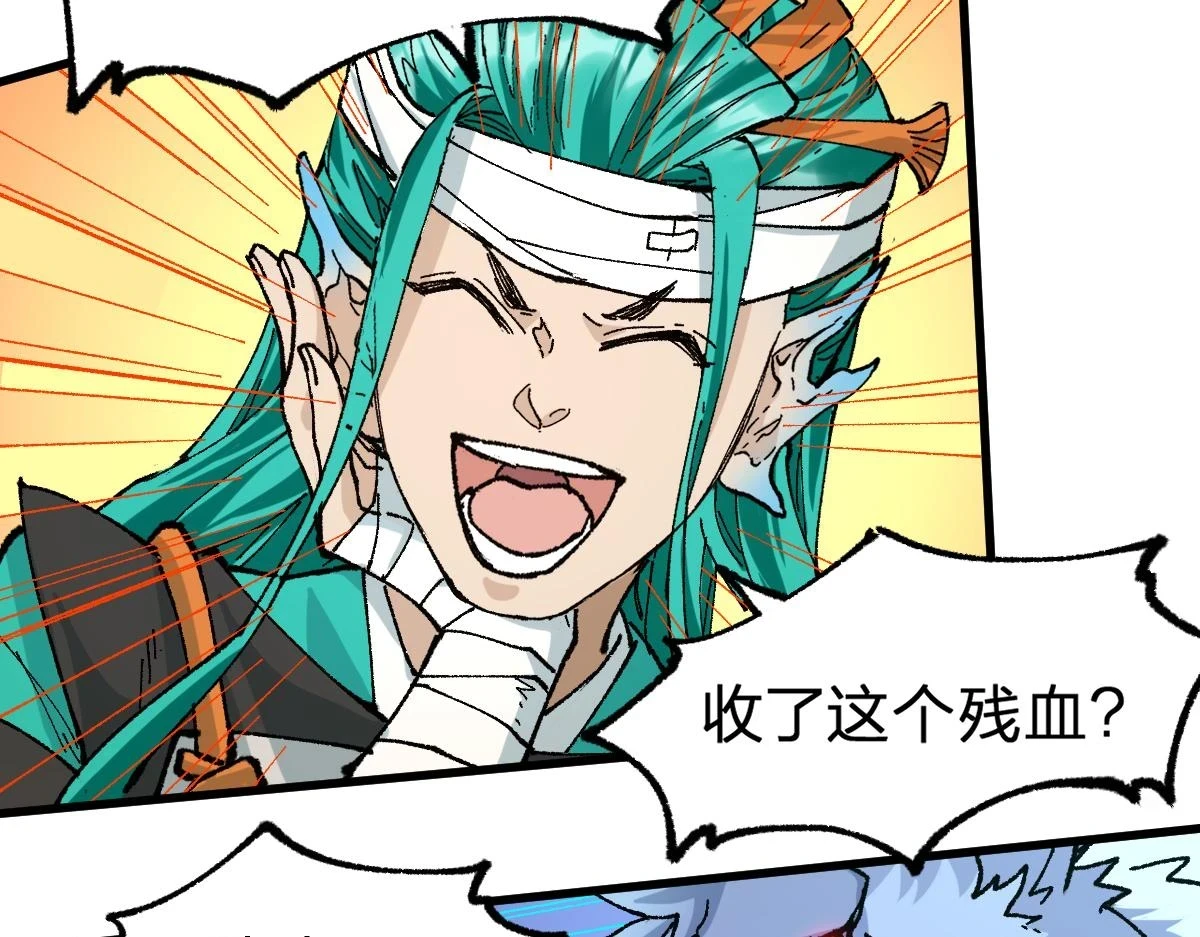 第207话 十二真形81