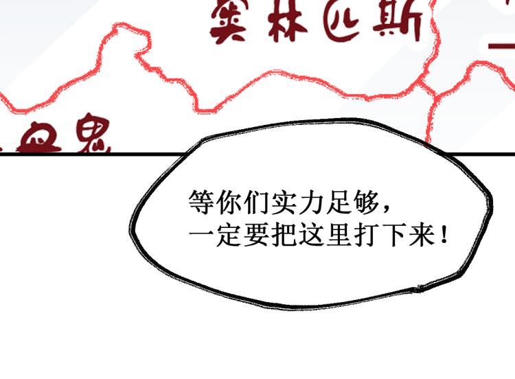 第140话 潜入西方69