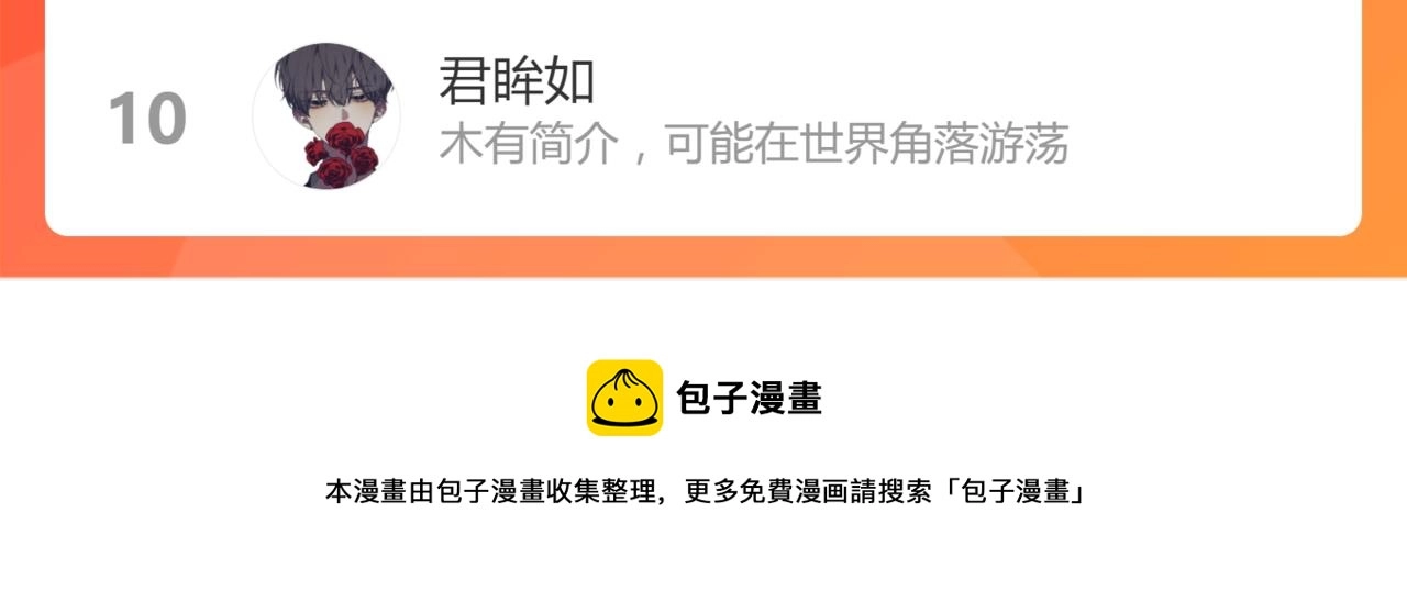 第169话 奇遇195