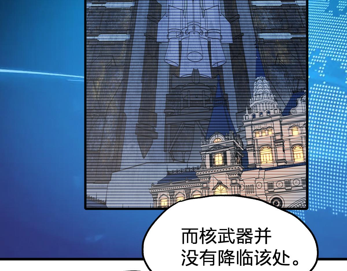 第174话 玩票大的116