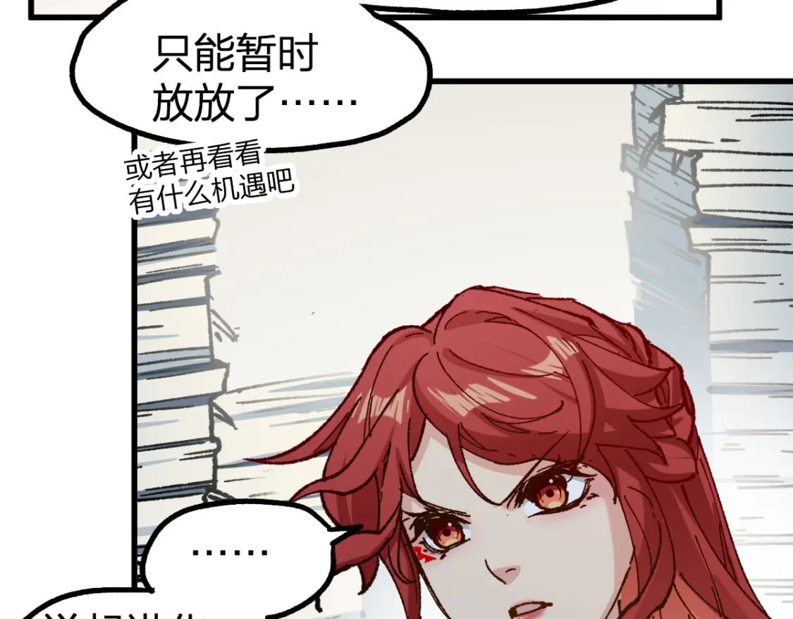 第234话 远古场域！141