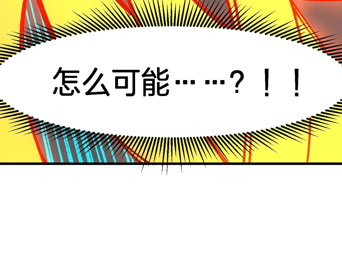 第273话 交锋126