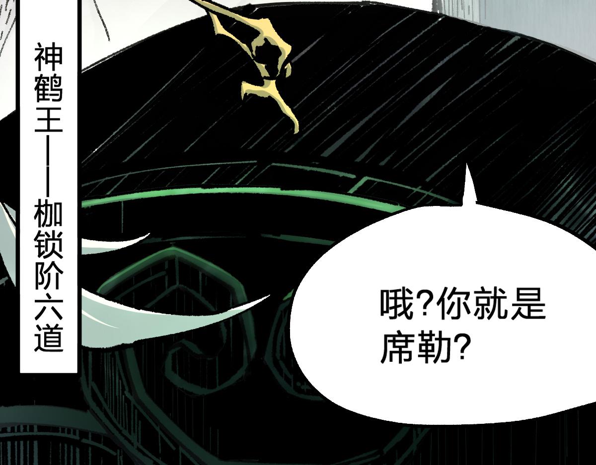 第182话 局势豹变118